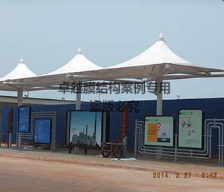 ?？谥惺蜔捰蛷S公交站臺膜結(jié)構(gòu)遮陽棚